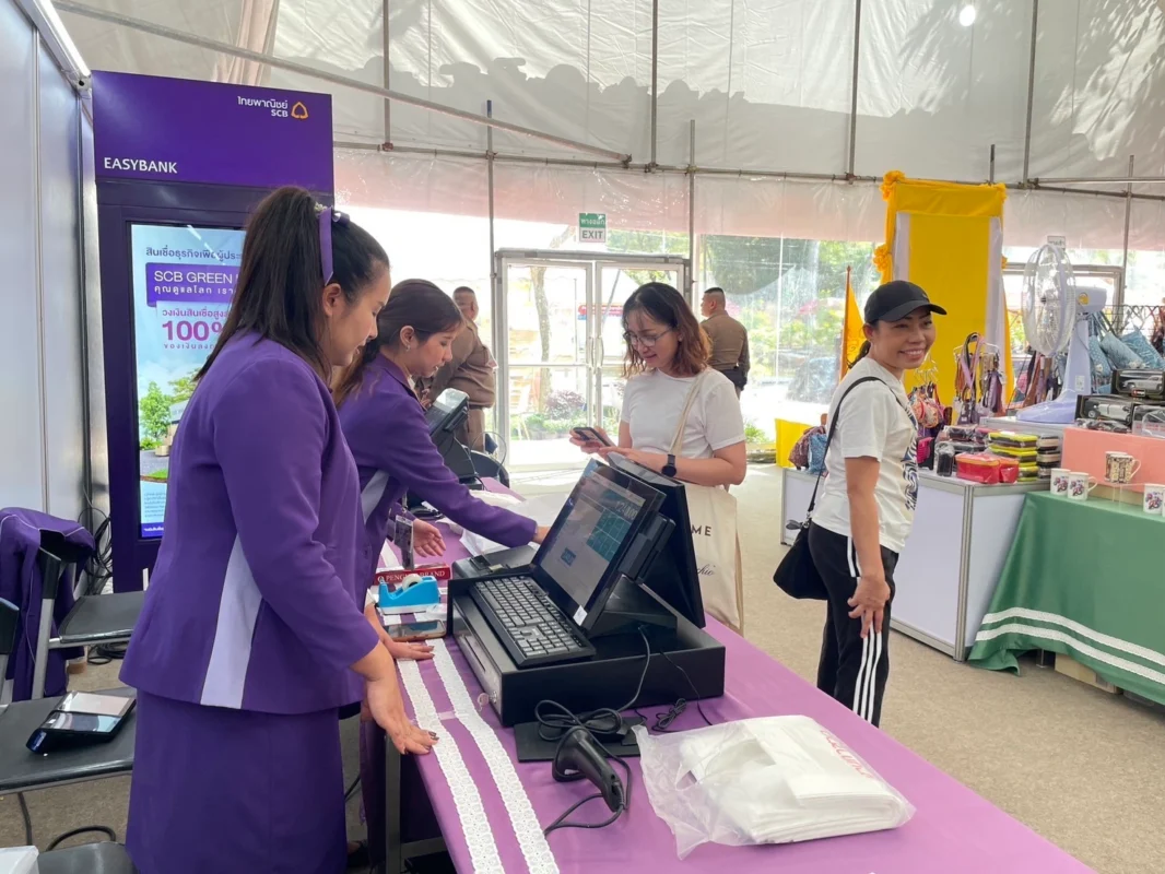 งานกาชาด 2567 (3)