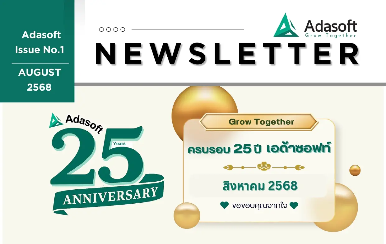 Newsletter